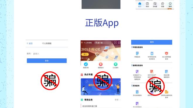 开云app在线下载安卓手机截图3